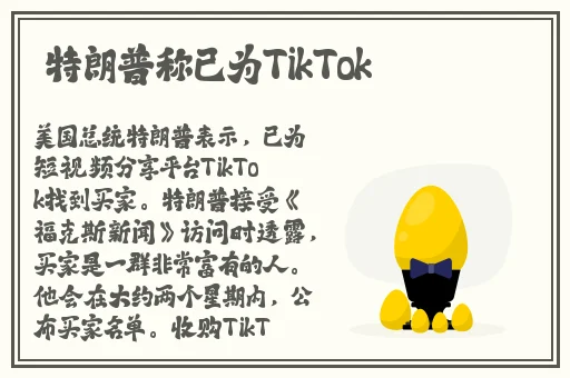女教师破坏
