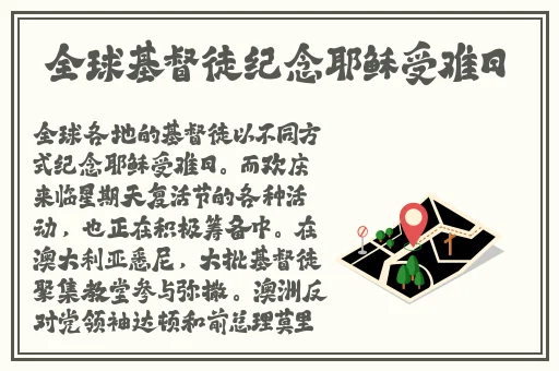 注射器打水放屁怎么处罚