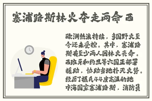 差差差差30分很痛男生女生