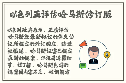 榴莲视频APP下载安装包