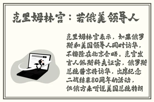 机机对机机120分钟视频软件